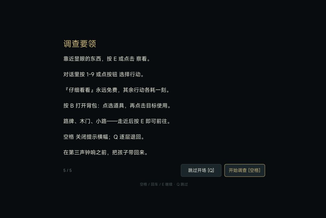 开发者日志03 | 进一步完善 2