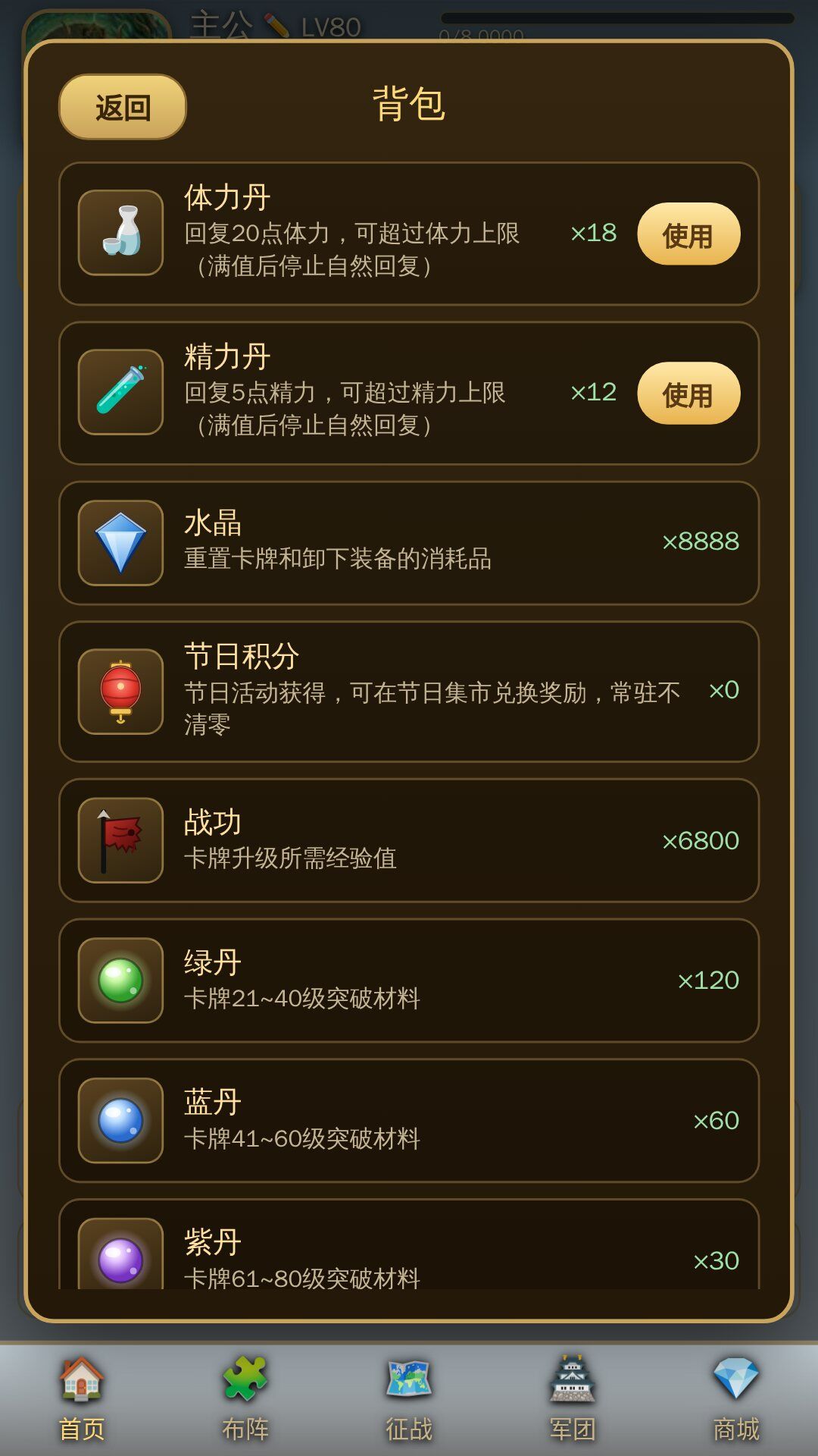 动态图片 6