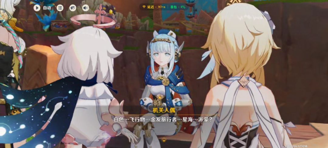 开始做任务了 4