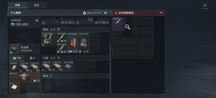 我买卡的意义在哪里截图