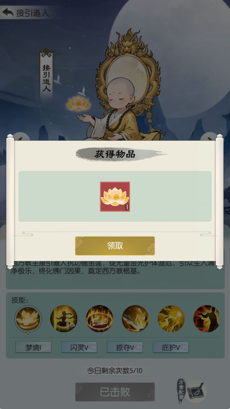 金莲过啦~ 1