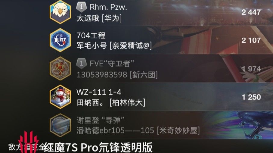 动态图片 12