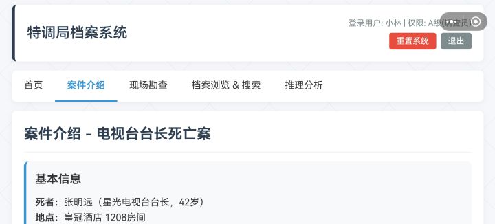 为啥我只能横屏 东西都看不全截图