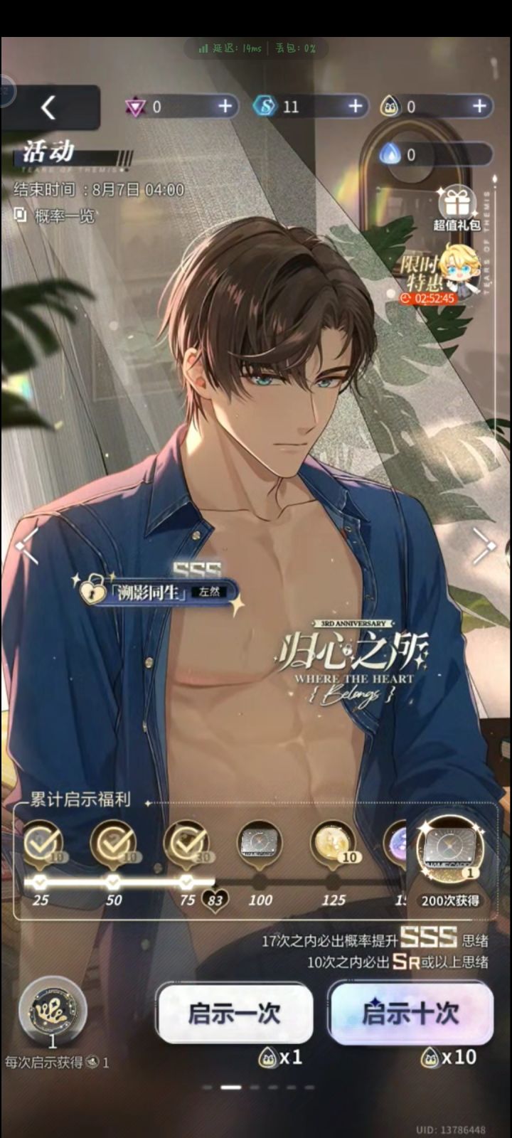 真的很不理解截图