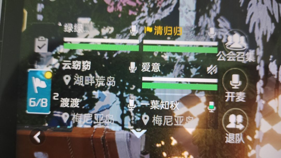 建造 2