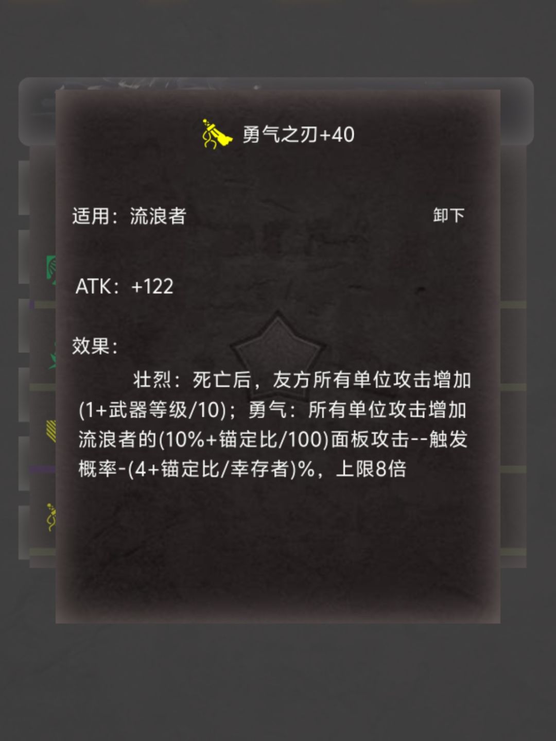 挺好玩的游戏,就是有些地方让人头疼 1