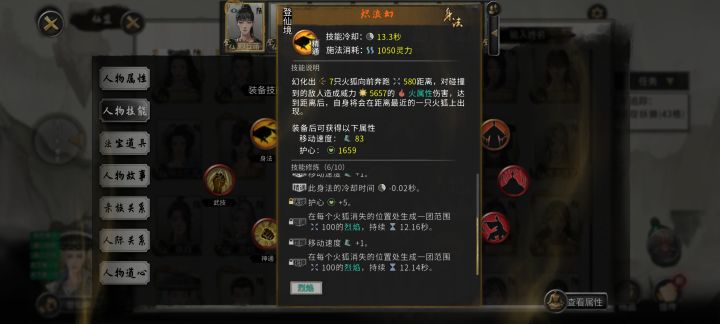 抓到个卡bug的npc截图