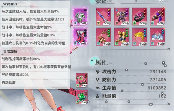 微氪平民70层心路历程,开始养老生活截图