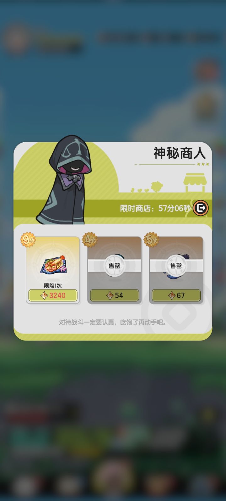 果然黑截图