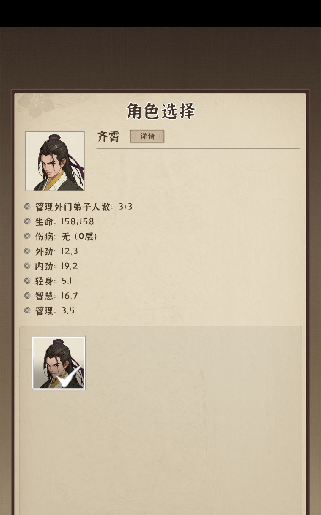 华为puraX机型 ,UI显示不全玩不了一点 2