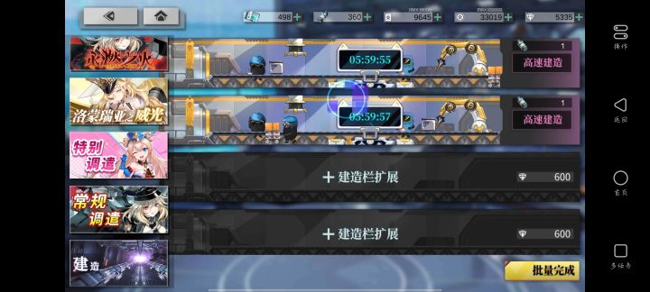 very good截图