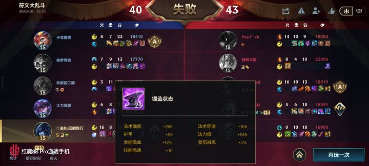 笑话截图