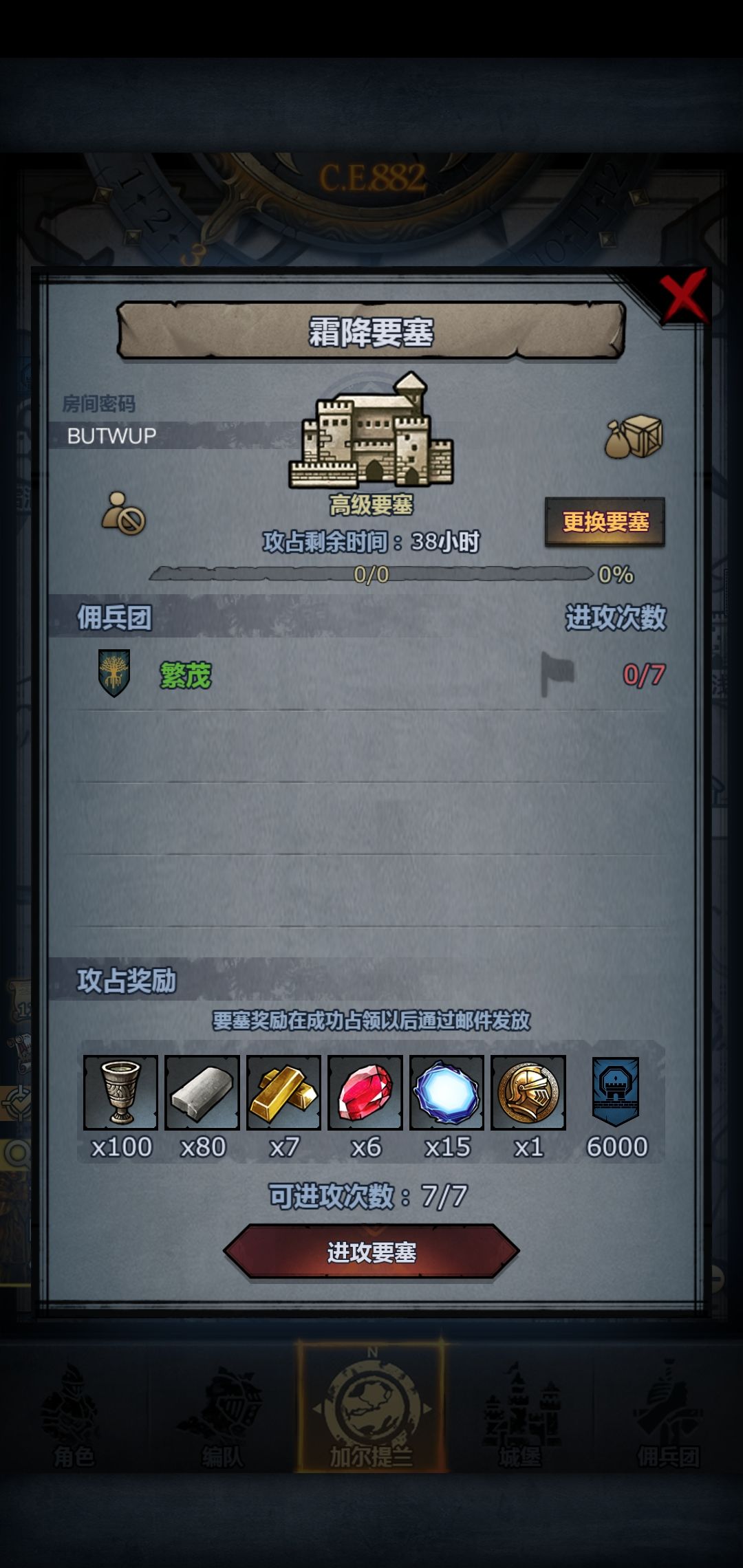 圣佑,嚎哭,霜降车车 3