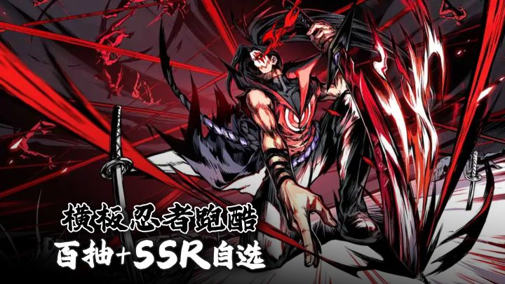 40抽+SSR四选一+隼白免费送!八周年福利多到算不过来截图
