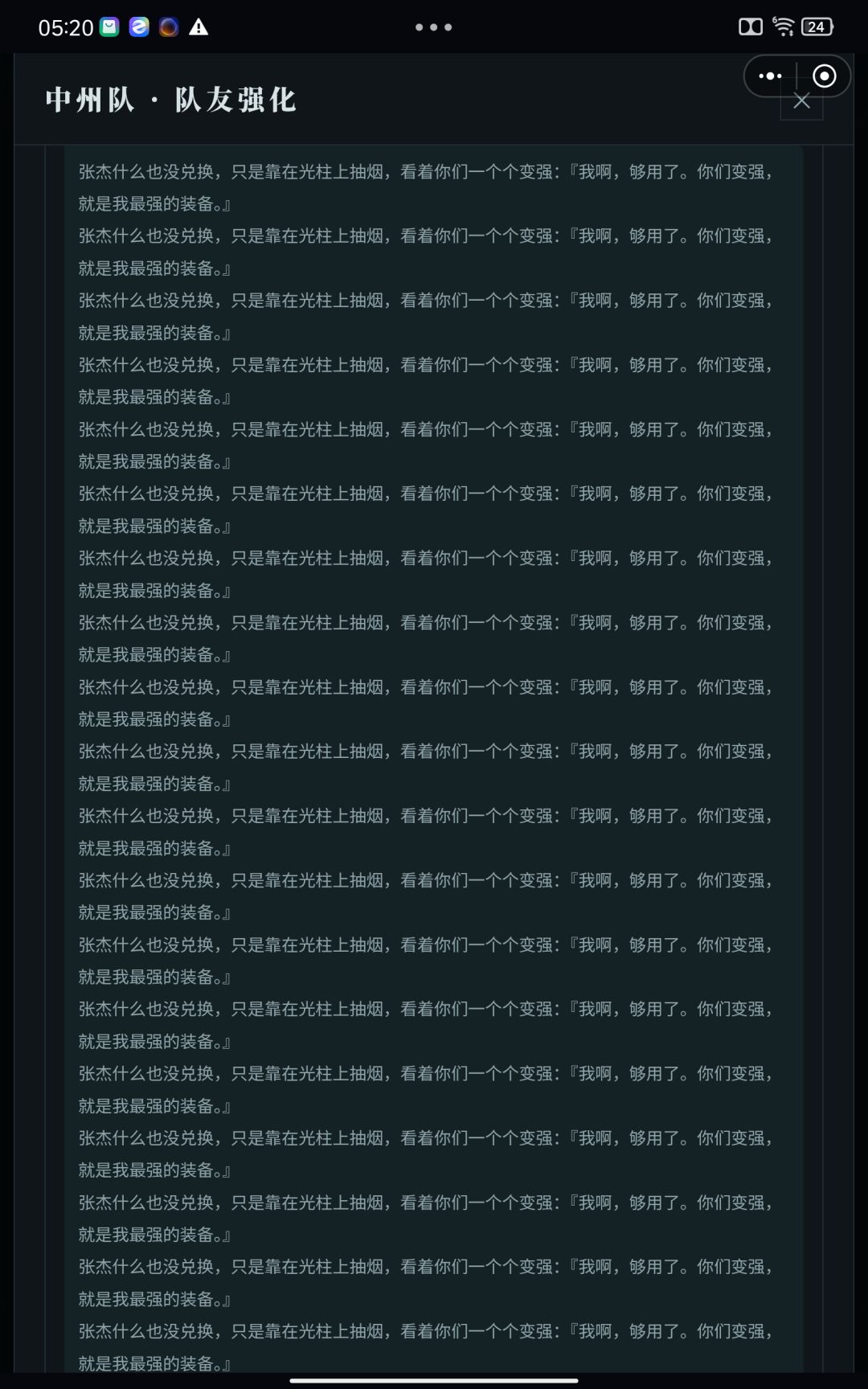 呦呦呦 这不抽烟哥吗 几天不见这么拉了 3
