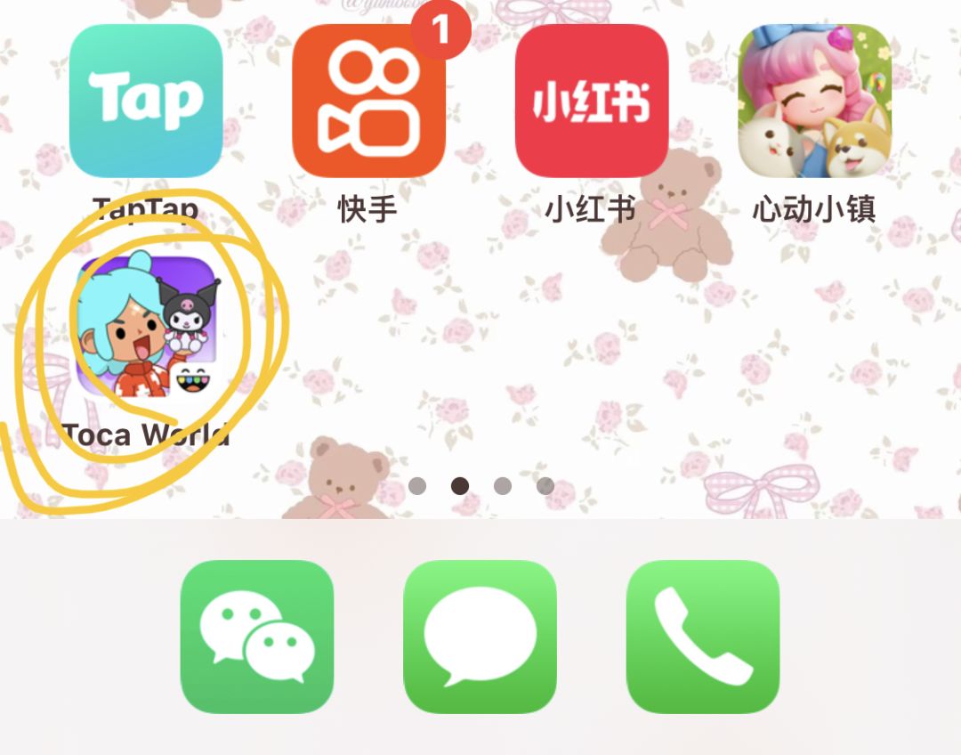 iPhone/海外版本? 3