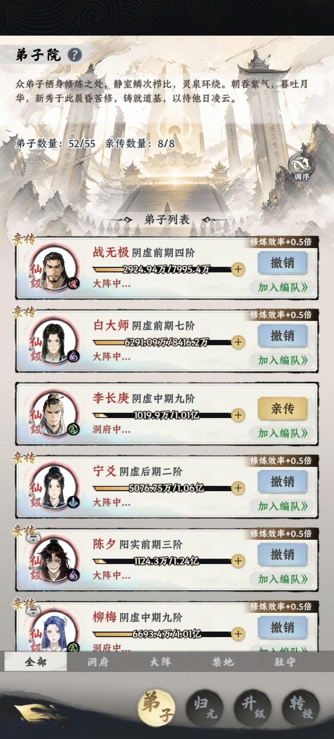 中秋国庆双节快乐 4