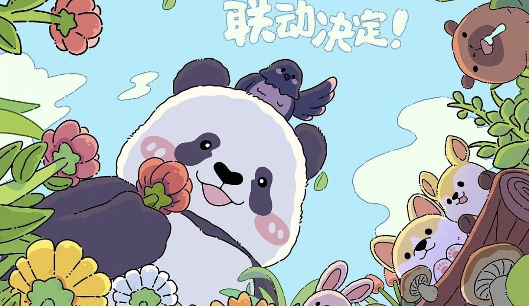 🐼萌兰の心动小镇终极攻略!萌到腿软预警 1