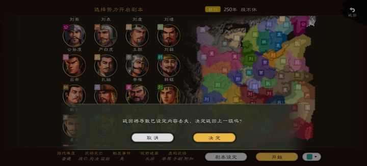 保存截图