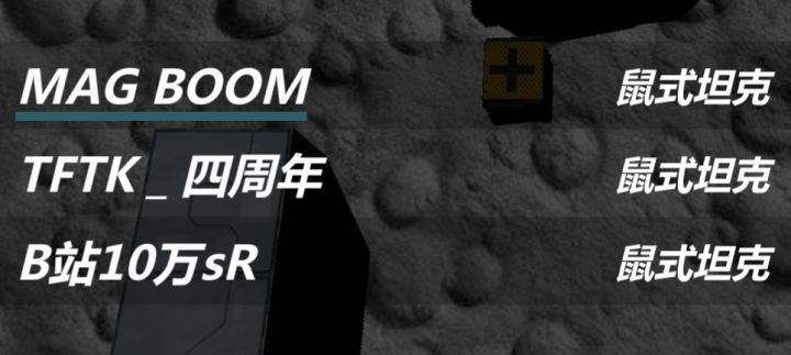 我将撕碎你手中的胜利!让他们归于大地!截图