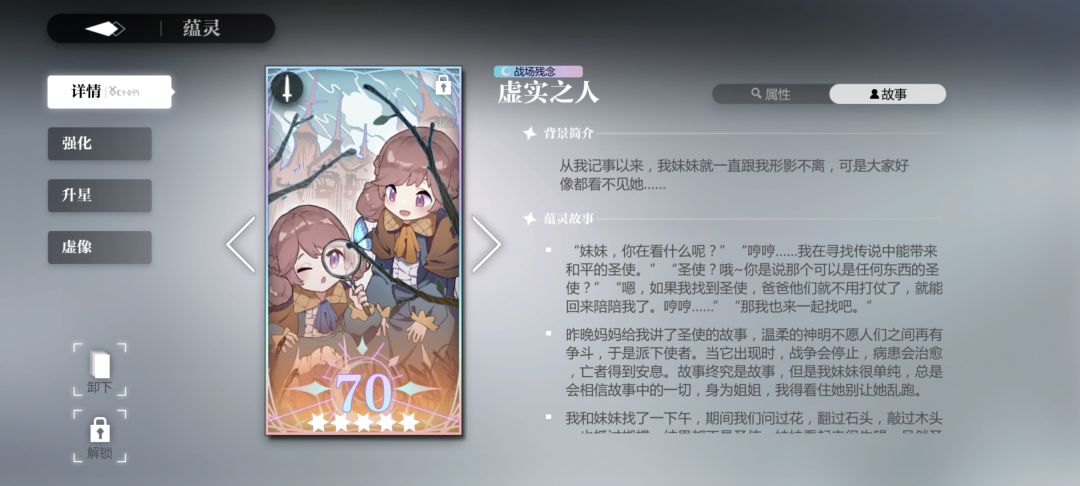 虚像熳递 2