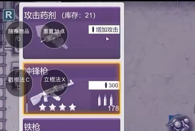 补充一下上期火狐篇dlc新出武器的属性 2