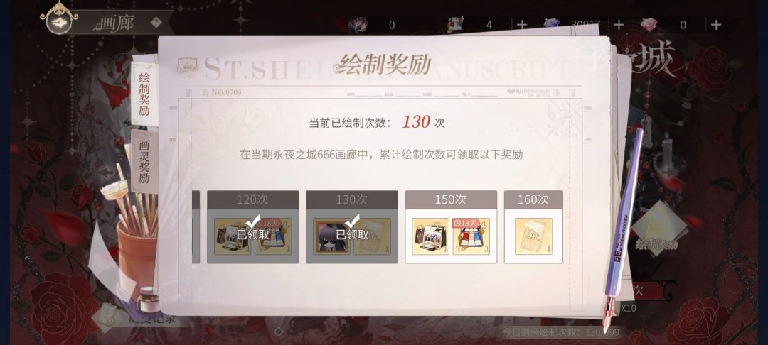 关于我两个号这次周年庆抽卡碎碎念 2