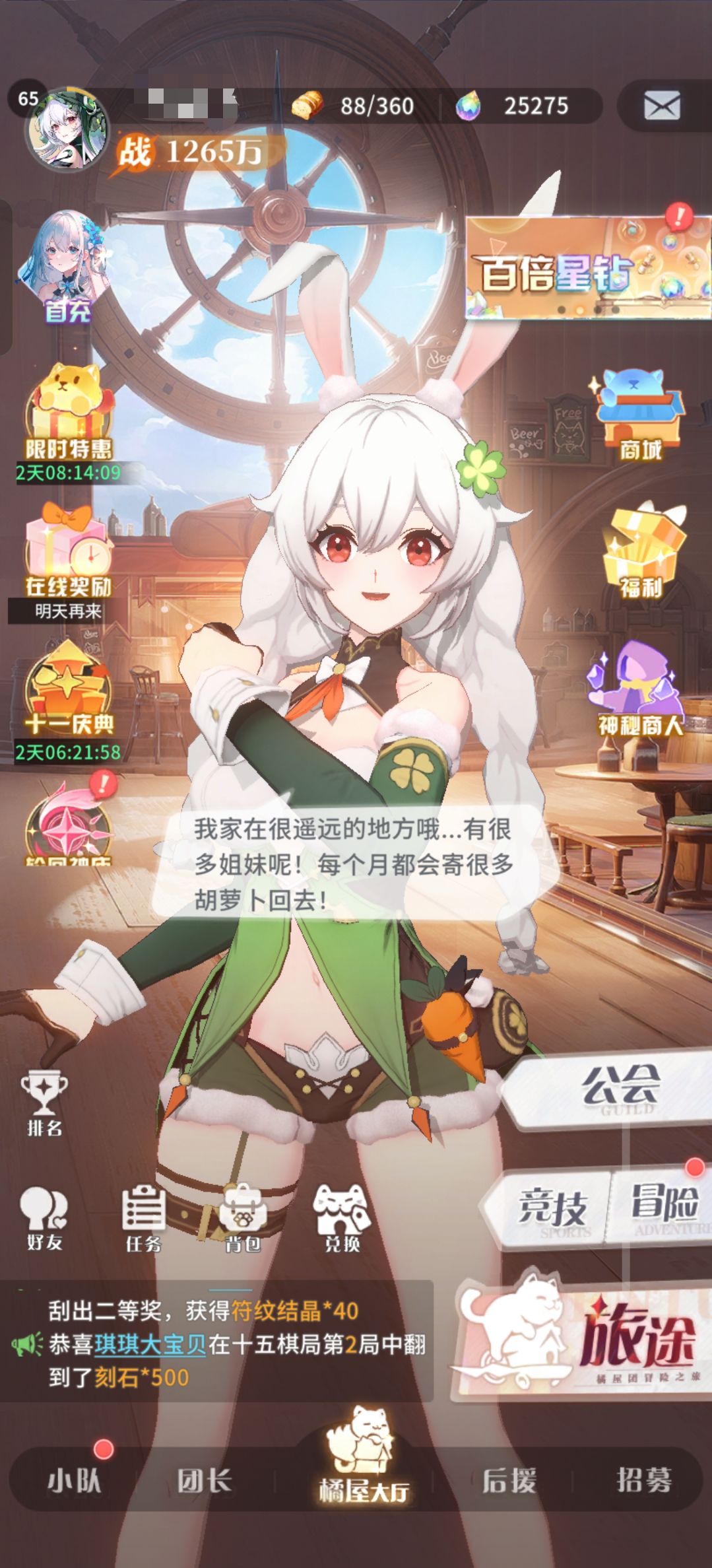 零氪的第22天 2