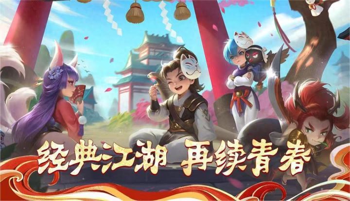 【热江群攻版】加入门派战,一起称霸江湖!截图