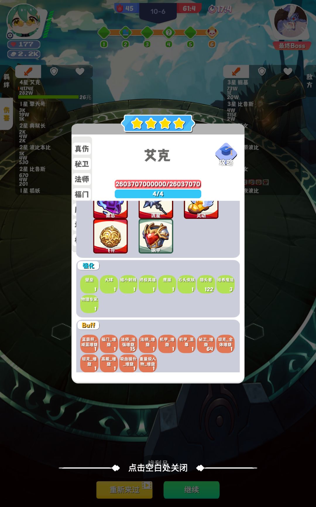好玩爱玩 1