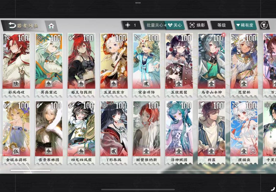 新活动关卡怎么过? 2