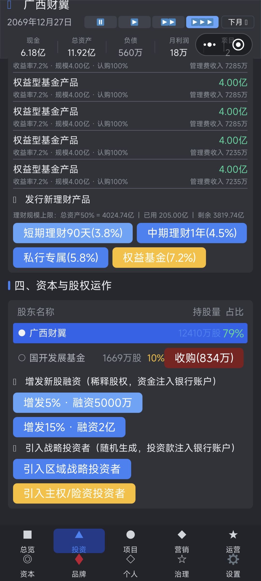 银行的分润怎么提出来啊 2