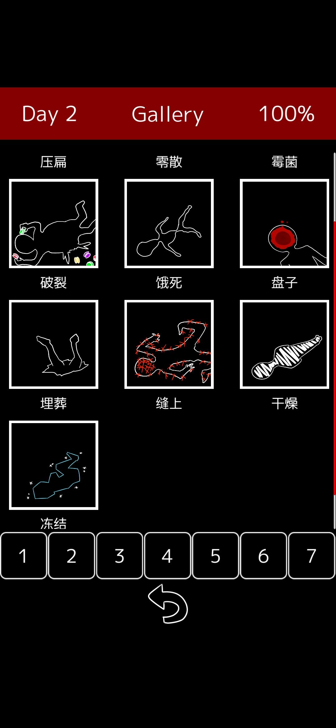 通关了。 3