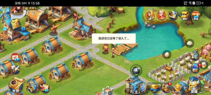 不就在身边吗？截图