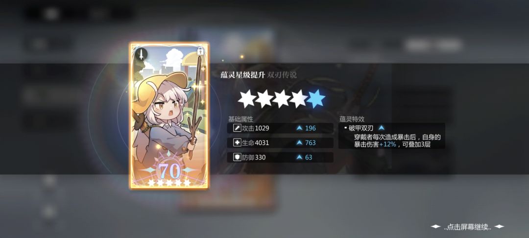 虚像幔递截图