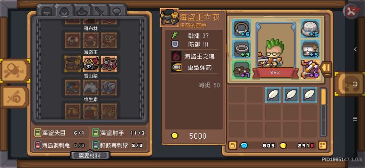 蓝卡这么难刷嘛截图