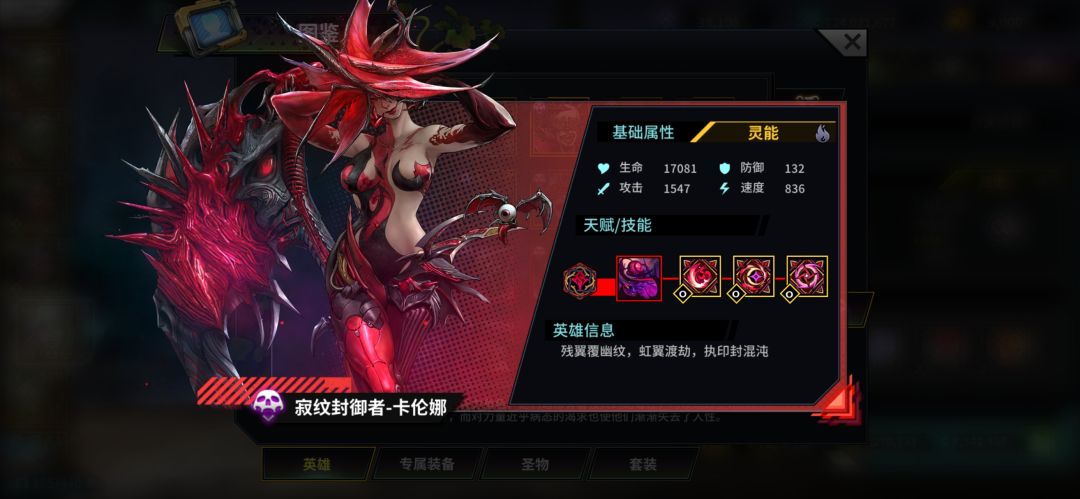 选鲨鱼还魅魔 2