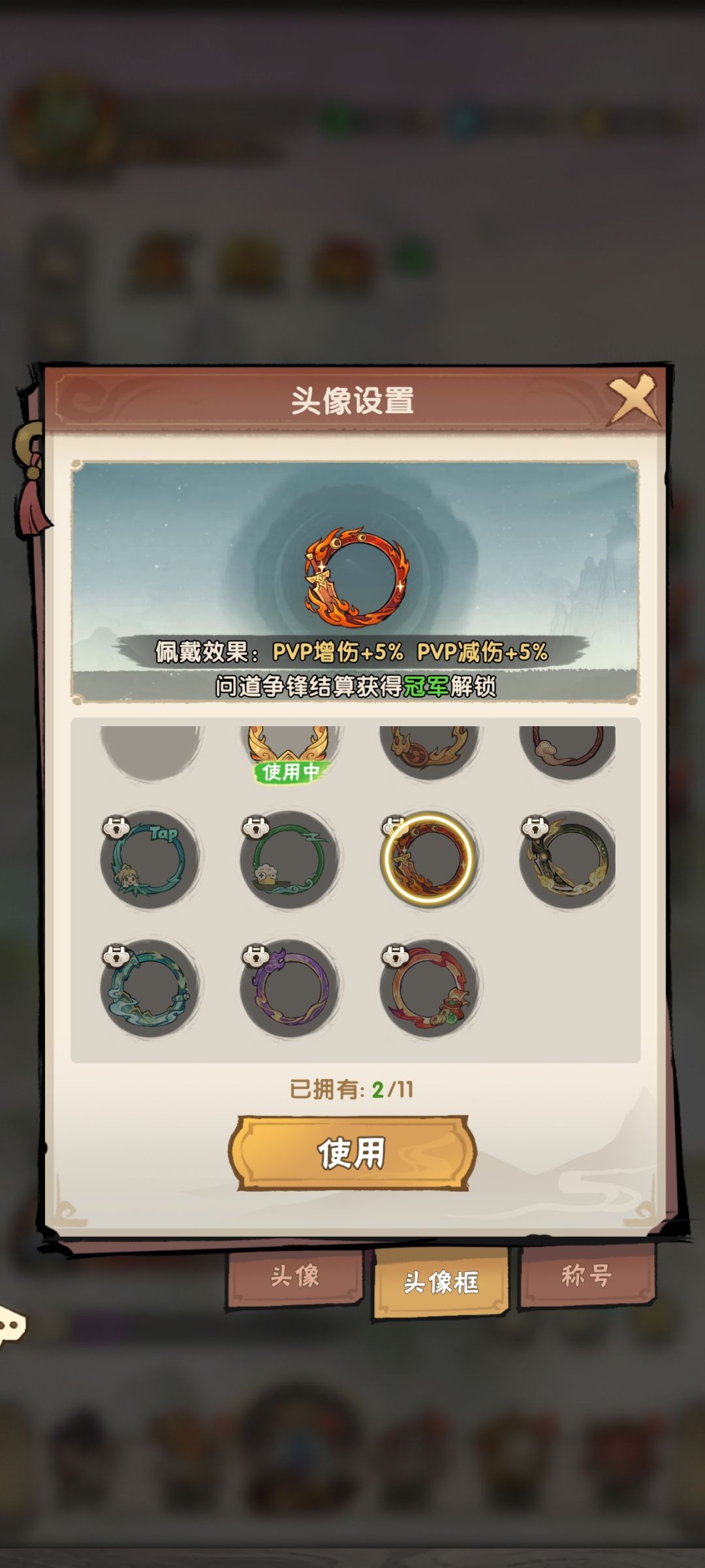 先遣服跨服竞技场登场! 10