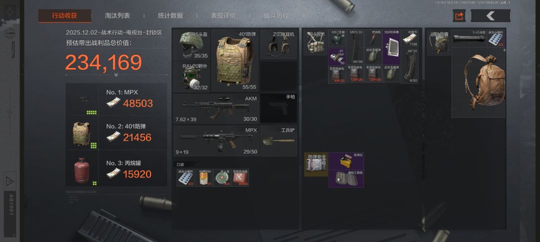 爆率多少有点低了 2