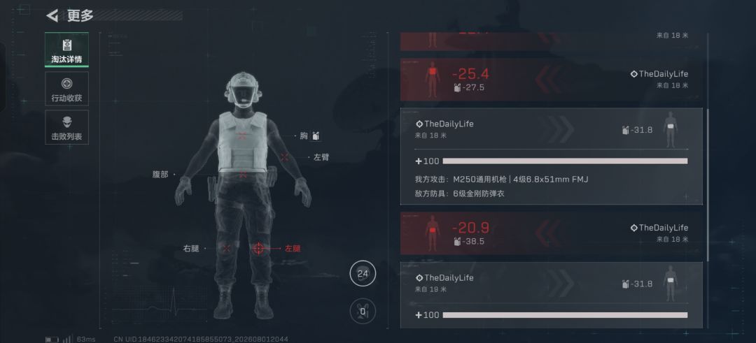 三角洲天天抓壮丁,给别人当游戏体验 1