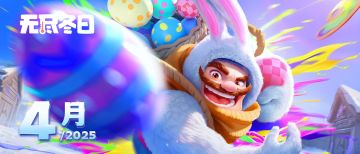 内含兑换码 | 春日踏青好时节，专属日历&兑换码请查收~