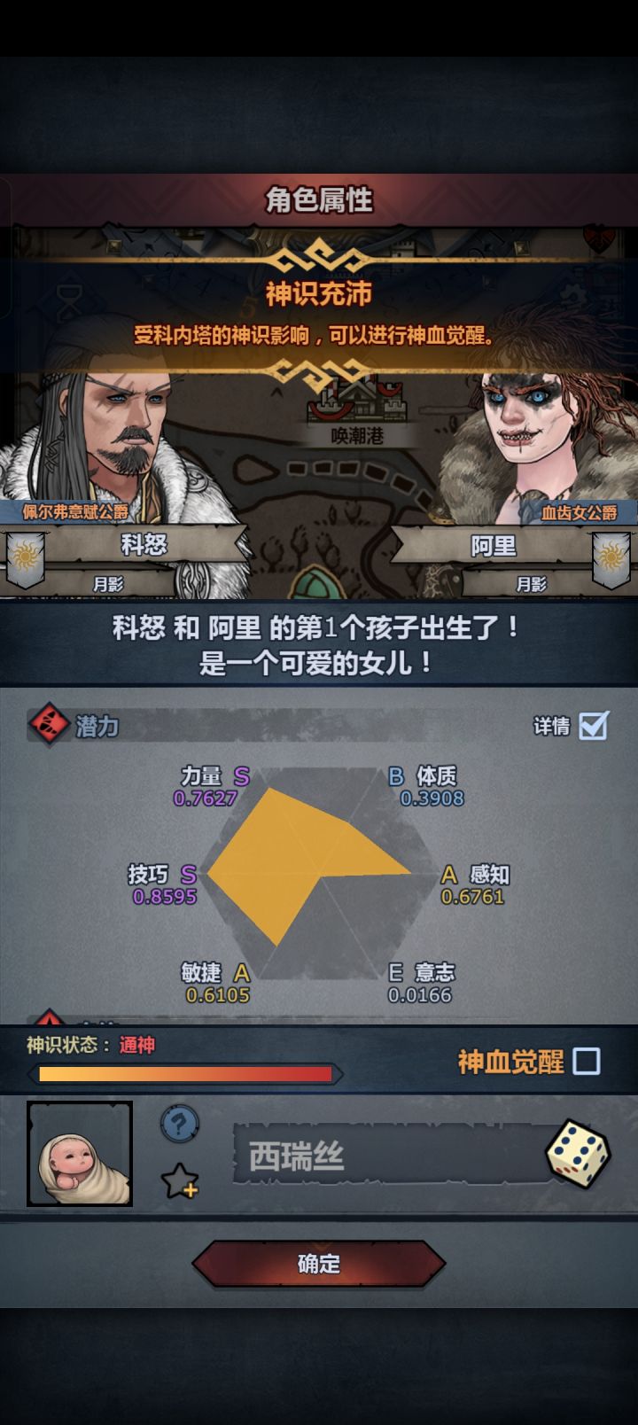 科同又来啦😌这次要注了嘛截图