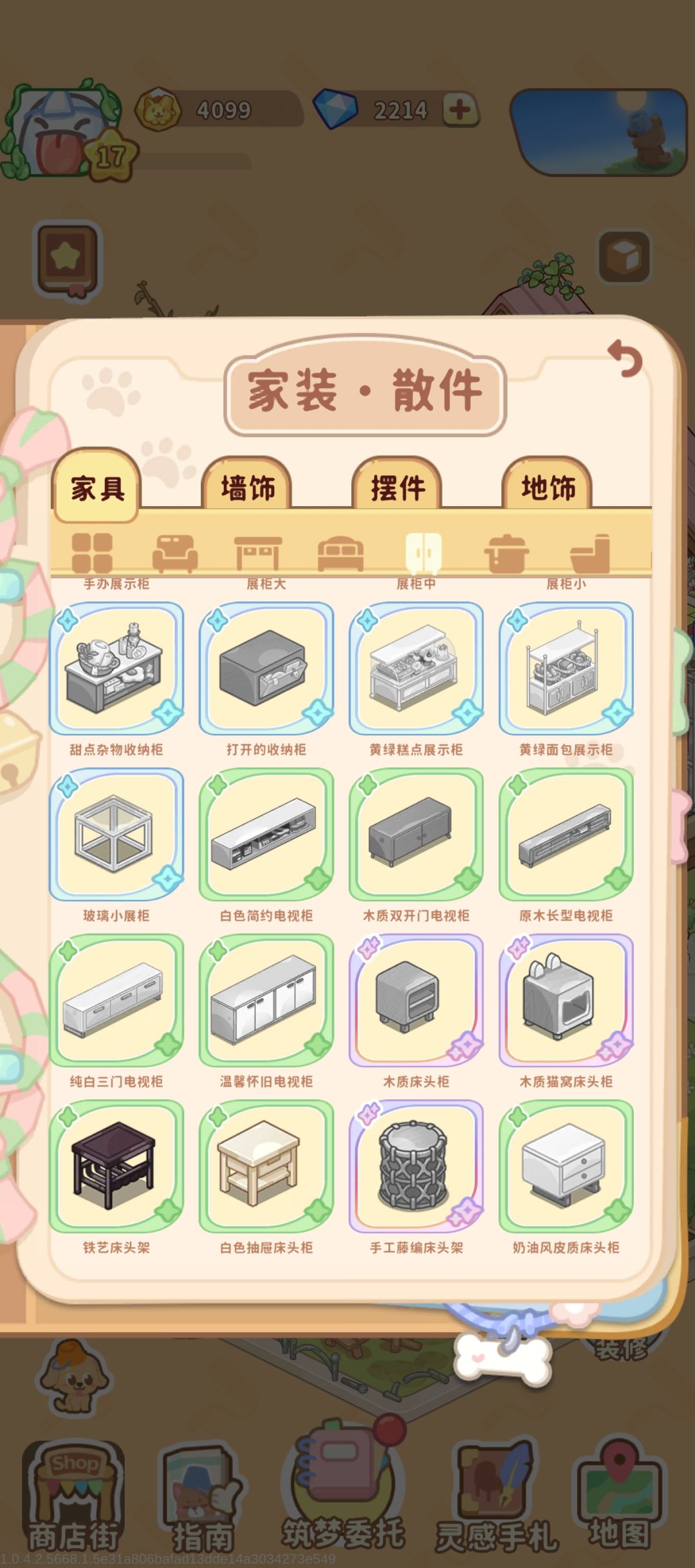 刷不出电视柜!!! 1