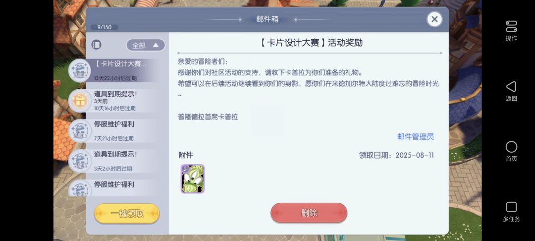 追债到款了,心动打钱! 1