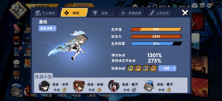 一区换普8和精8前三关无伤截图