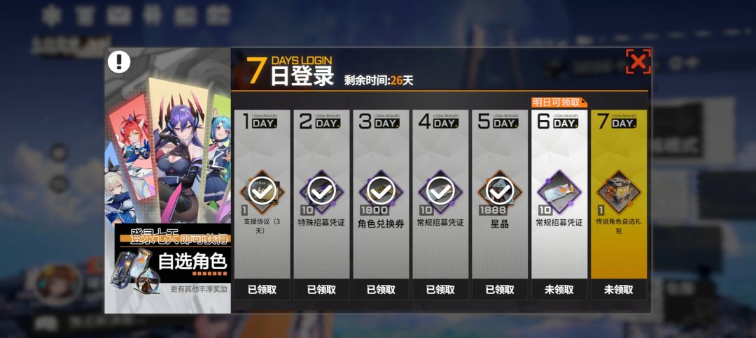 这个游戏真好玩 2