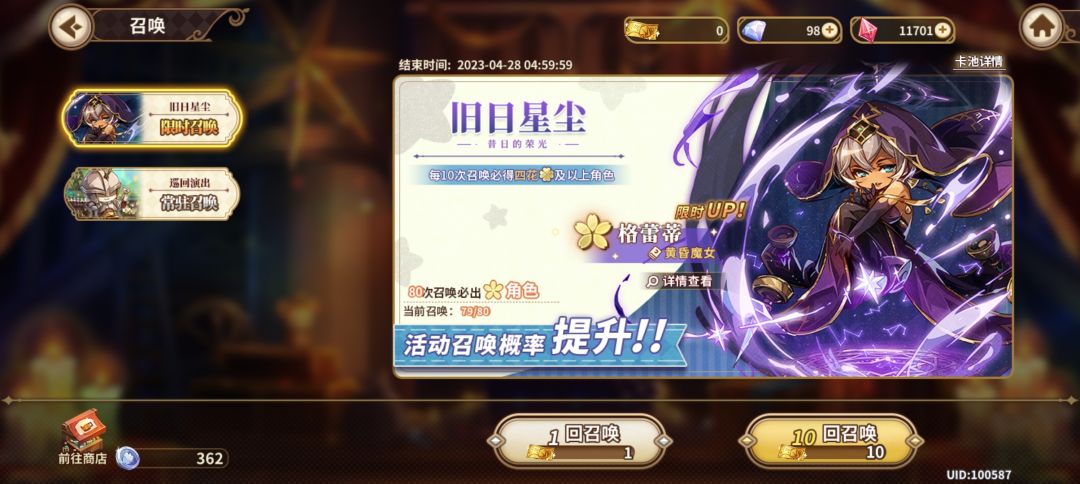 这概率,,是我太非了,还是本来就这样? 2