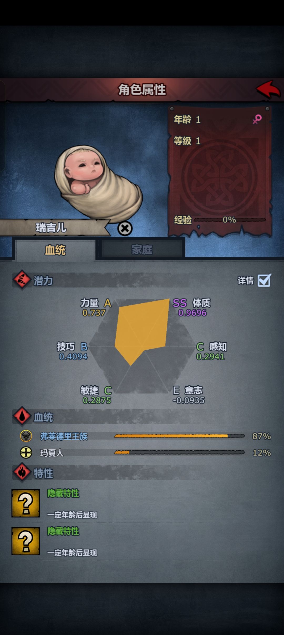 爆种 1