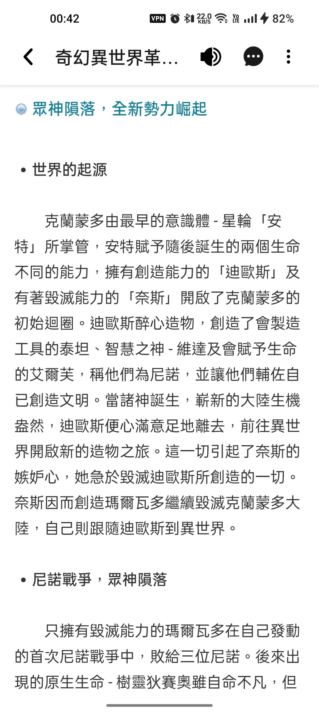 我迷茫了，这是同一个游戏？ 2