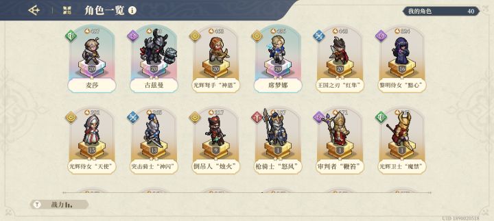 萌新求问截图